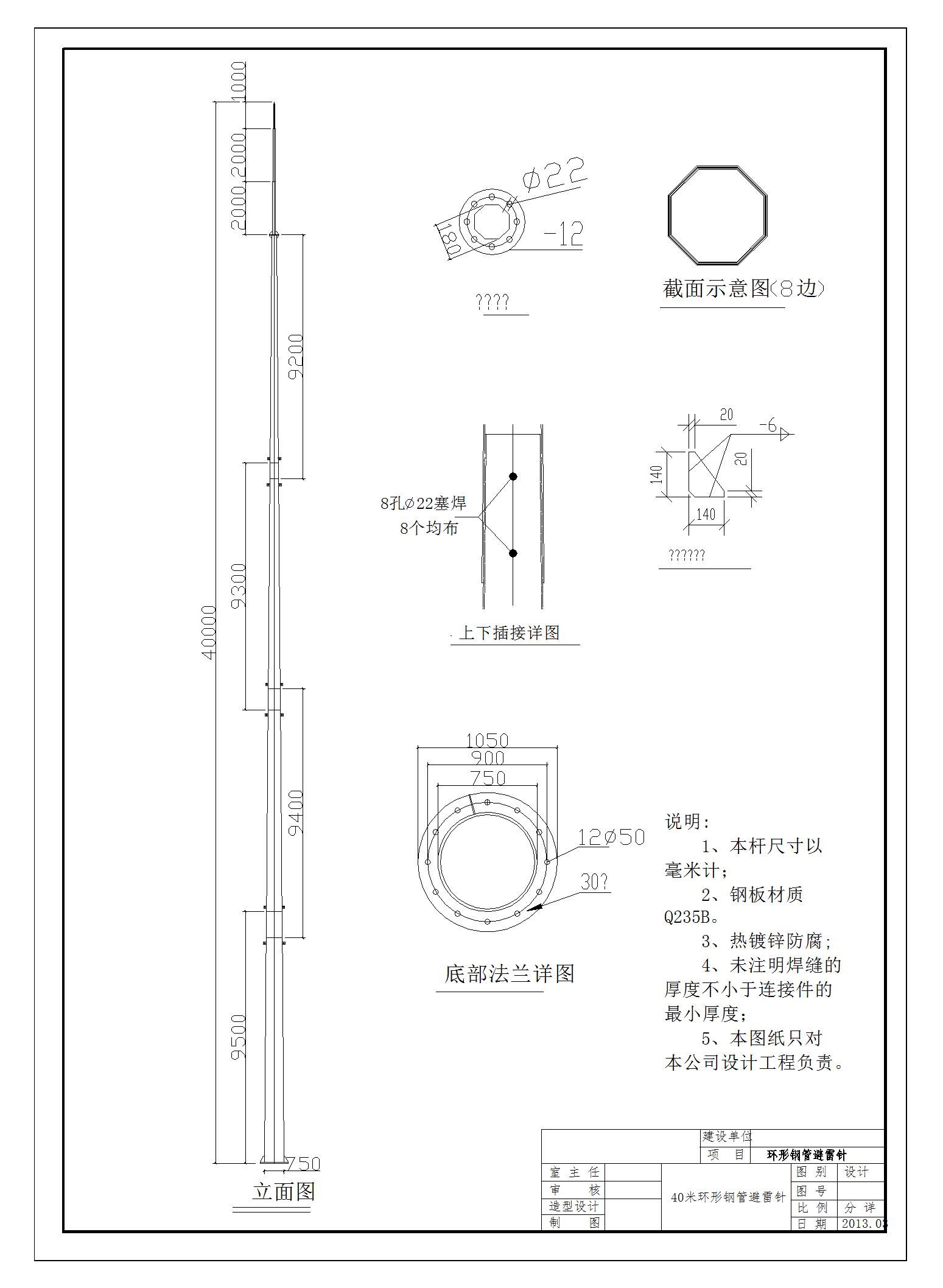 避雷塔常见有以下几种规格:gh系列环形钢管杆避雷针11米环形钢管避雷