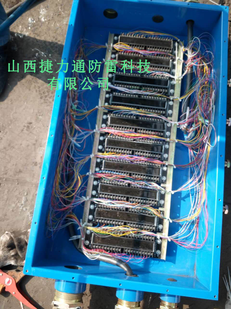 柳林邓家庄煤矿接地—防雷设备采购