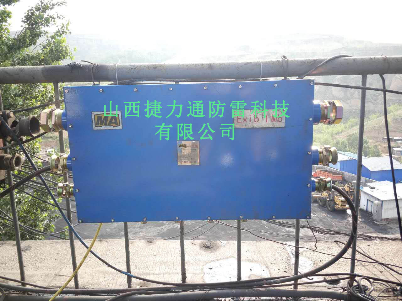 柳林邓家庄煤矿接地—防雷设备采购