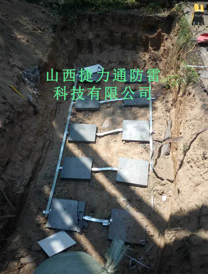 柳林邓家庄煤矿接地—防雷设备采购