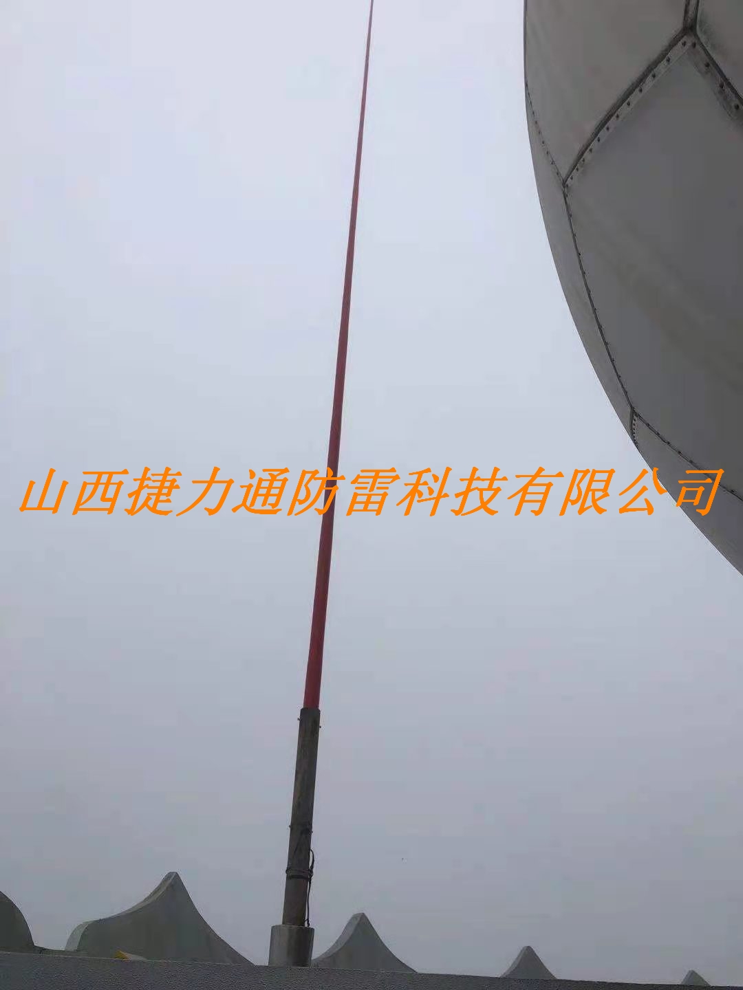 气象站直击雷接闪器避雷针安装工程
